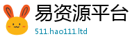 2025新资料免费大全和2025年新奥正版免费_五点来料